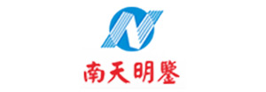 广东南天司法鉴定所
