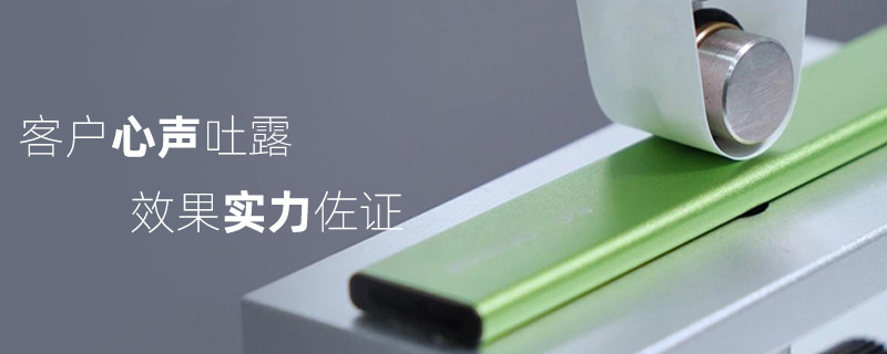 客户案例